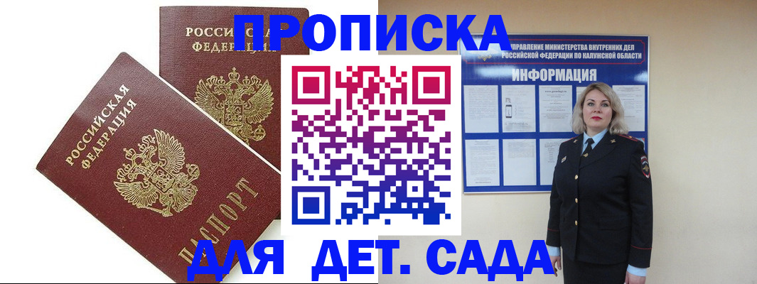 временная регистрация поиск в Нижневартовске