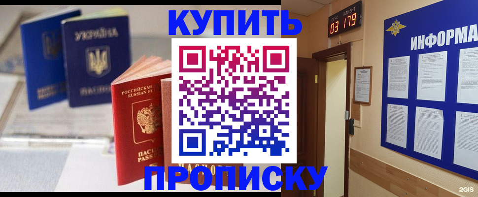 временная регистрация госуслуги в Нижневартовске